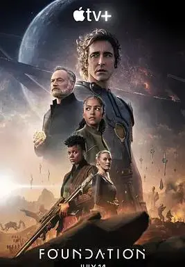 《基地第二季》：银河帝国的命运，史诗科幻的延续与变革