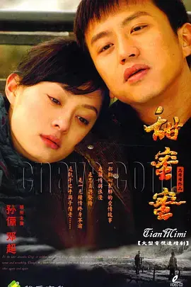 《甜蜜蜜》：经典爱情永不过时！重温黎明张曼玉的时代眼泪，感受命运的捉弄！