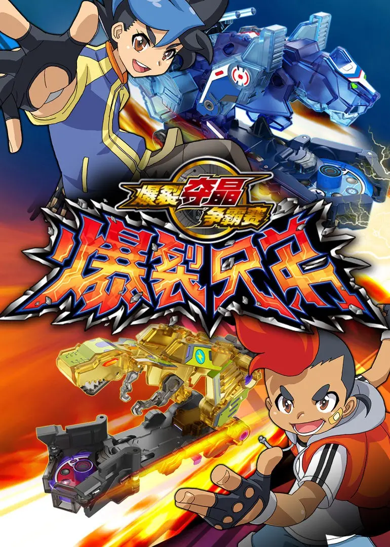 《爆裂兄弟》：笑到头掉的喜剧背后，是兄弟情深的爆笑追妻路！