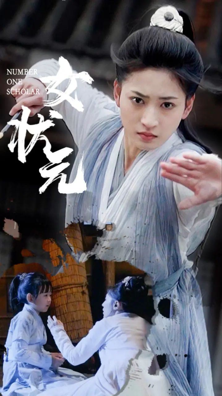 《女状元》：古代职场逆袭！看她如何玩转朝堂，科举路上步步惊心