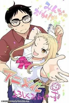 《草莓哀歌》：缺根筋妹妹治愈丧丧哥哥？一场关于爱与释怀的夏日奇遇！