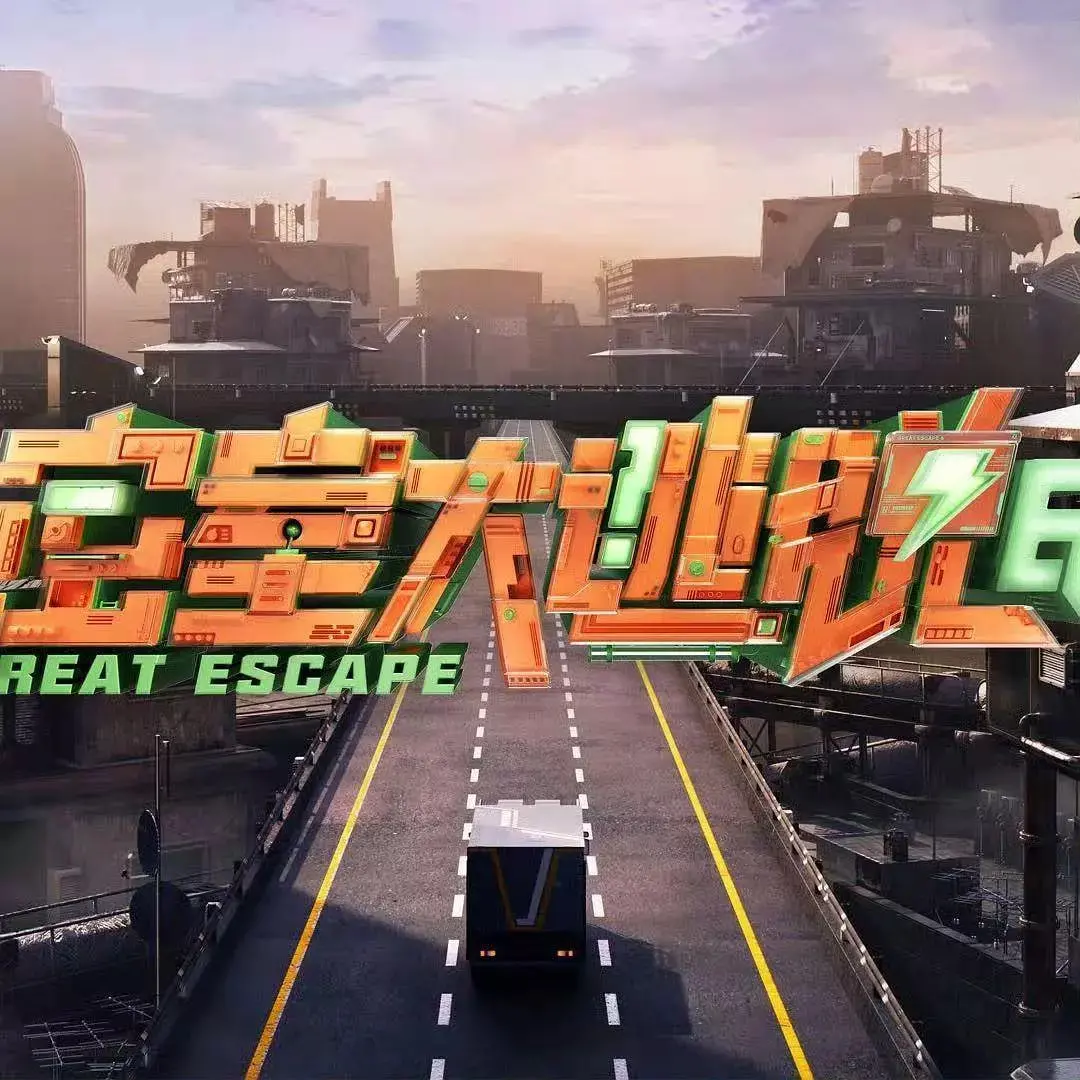 《密室大逃脱 第七季》：脑力烧烤升级！NPC失控，嘉宾集体“上刑”，这谁顶得住？