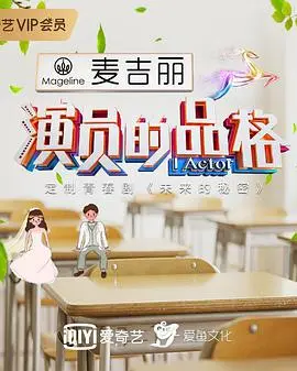 《未来的秘密》：时间旅行者的惊魂之旅，揭开宇宙终极密码，颠覆你对现实的认知！