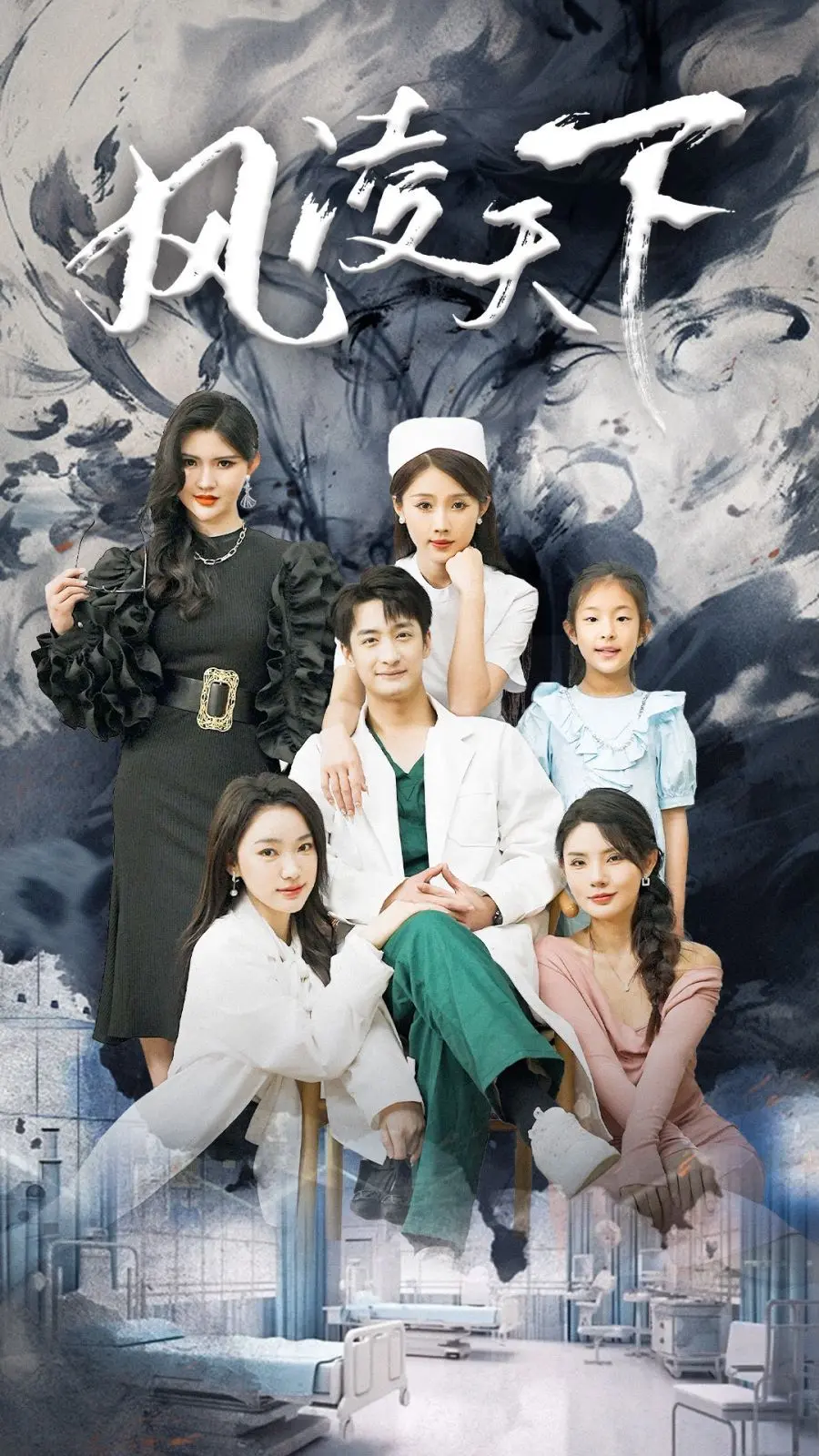 《风凌天下》：燃情武侠江湖，少年逆袭成名，热血与兄弟情义的史诗